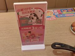 -摩欧客意式餐厅(高新活力汇店)