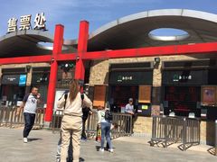 -朝阳公园游乐园