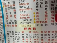 -花苑美食横琴生蚝火锅(拱北粤华路店)