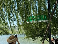 -西湖天地