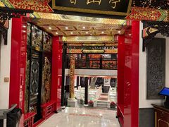 -无名居(农展馆店)