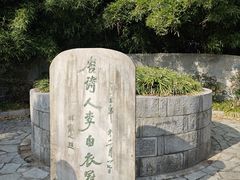 -采石矶景区