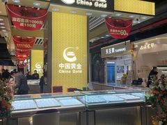 -时尚天河商业广场