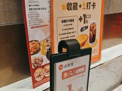 -必胜客(滨江店)