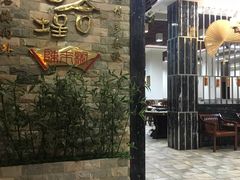 -福合埕牛肉丸(福平路店)