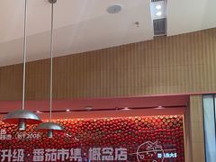 -福客麻辣烫·现炒麻辣香锅(印力中心店)