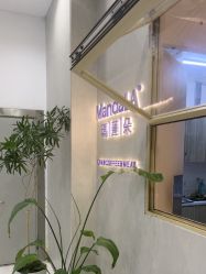 -玛莲朵·海菲秀冰珀科