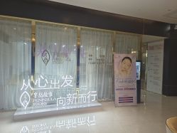 点击看大图 -半岛故事·法儿曼抗衰·indiba中心