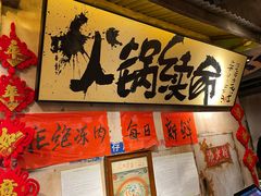 -周小明火锅(黑金冠社区店)