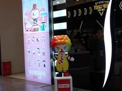 -泡泡玛特POPMART(石景山万达店)