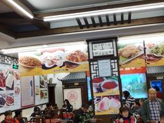 大堂-玉华台饭庄(裕中西里小区店)