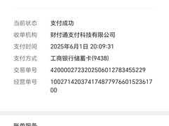 -霞涌市场海鲜摆卖区