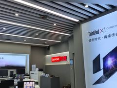 -联想电脑thinkpad官方旗舰店·售后维修中心(虹桥龙湖天街店)