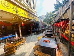 -镇江龙·火锅串串(武侯祠店)