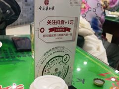 -令氏家外家周秦食府(高新店)