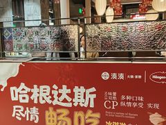 -湊湊火锅·茶憩(石家庄万象城店)