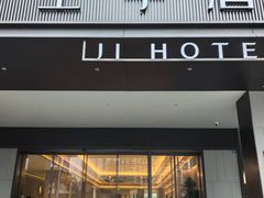 -全季酒店(成都牛王庙地铁站店)
