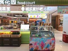 -亚惠美食花园(大连开发区安盛购物广场店)