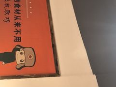 -小核桃品质串店(世茂大道店)