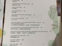 菜单-popot博朴(徐汇店)