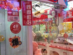 -LLJ夹机占(清河万象汇店)