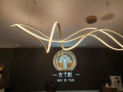 -SA MI hair salon烫染沙龙