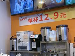 -CoCo都可(湖滨银泰店B区店)