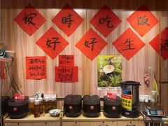 -荆九爷爆炒桥头三嫩(浙大店)