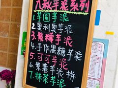 -九秋茶铺(三里屯店)