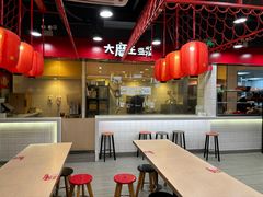 -永和大王(宜山店)