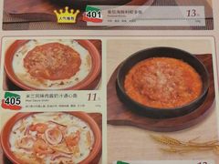 菜单-萨莉亚意式餐厅(星海广场店)
