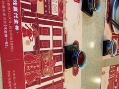 -点都德(北京路贰店)