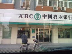 -中国农业银行(北京回龙观东区支行)