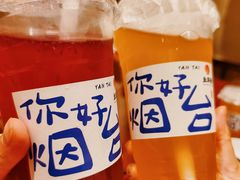-鱼满舱.地标海鲜.正宗鲁菜(金沙滩店)