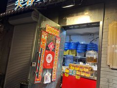 -芙蓉泉·烤鸡爪(芙蓉街店)