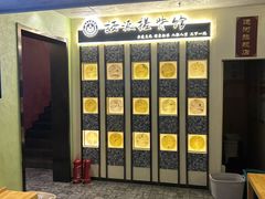 -扬派·扬州搓背馆(运河旗舰店)