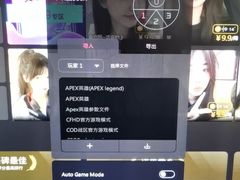 -玖号网咖(纵横宇店)