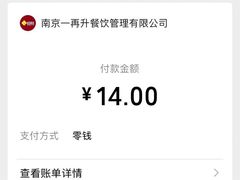 -回味鸭血粉丝汤(新城市广场店)