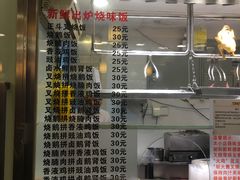 -丽的面家(多宝路店)