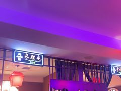 -山河屯铁锅炖鲜鹅·东北菜(开发区一店)