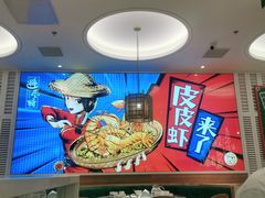 -避风塘(江桥万达店)