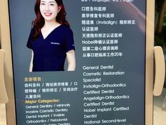 -TSK齿科德申会口腔门诊·联洋诊所