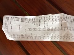 座上客(00382江宁万达店)-座上客(0382永辉超市江宁万达店)