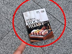 -一沙一城·岩烤牛扒(深圳首店)