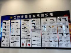-雷鹰射击俱乐部