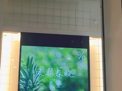 -%百分茶(江阴万达店)