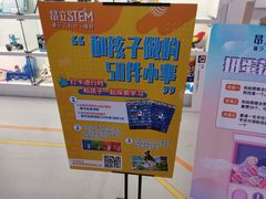 -斯坦星球AI编程·机器人科创·科学实验·信奥·思维·STEM·积木拼搭·竞赛考级(浦东联洋广场大拇指龙阳御桥中心)