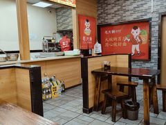 -毛大碗西府削筋面(土门店)