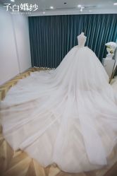-予白婚纱礼服馆