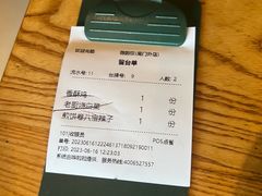 -薇酌饮·陕西菜(南门外店)